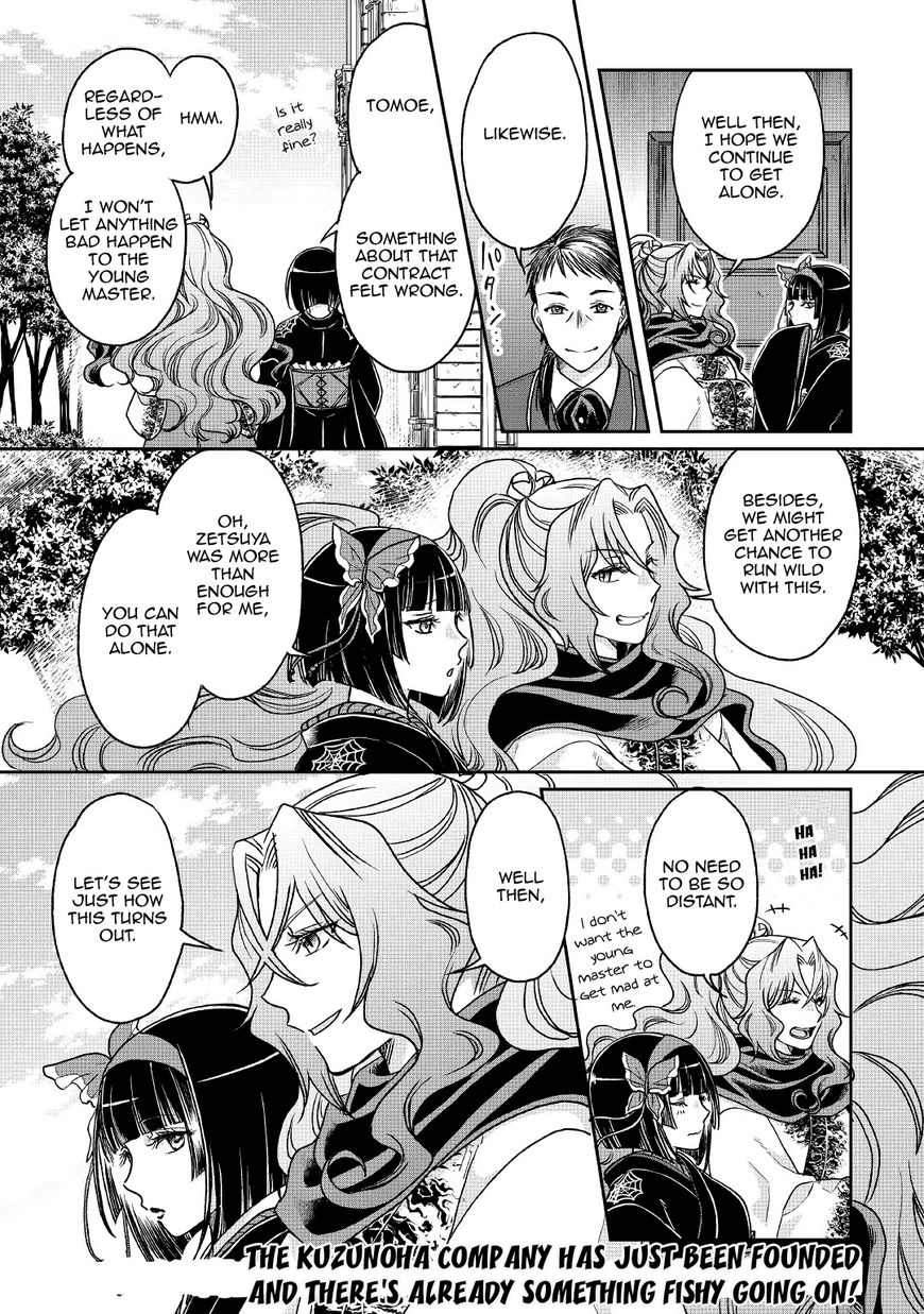 Moon-led Journey Across Another World, Chapter 27 image 26